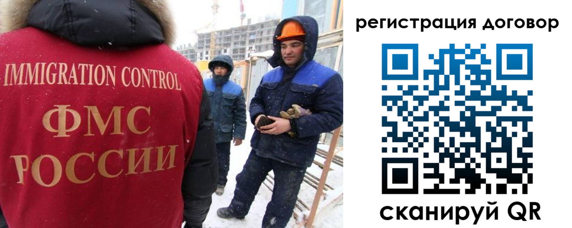 временная регистрация законно в Белово